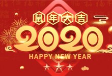 2020春节都有哪些年俗（习俗）？年俗大全收藏好！