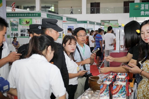 贵阳生态畜牧业博览会展会现场