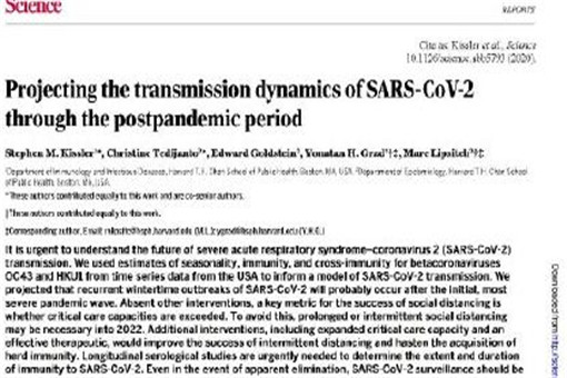 专家建议间歇性社交隔离至2022年是怎么回事