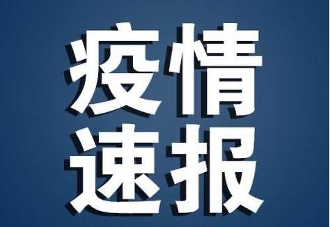 广州111名非洲籍人员新冠检测阳性！累计病例主要来自哪些国家？