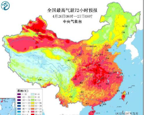 未来几天全国最高气温预报图来了！快看看你那里多少度？