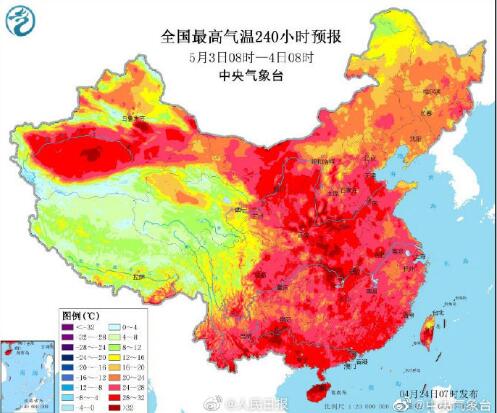 未来几天全国最高气温预报图来了！快看看你那里多少度？