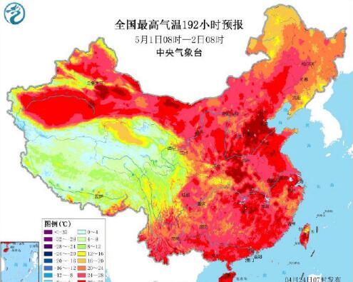 未来几天全国最高气温预报图来了！快看看你那里多少度？