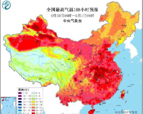 未来几天全国最高气温预报图来了！快看看你那里多少度？