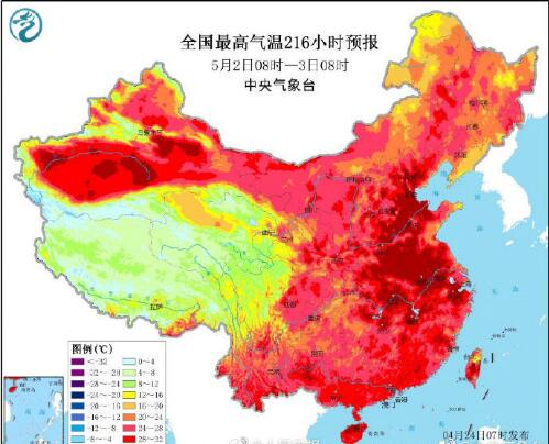 未来几天全国最高气温预报图来了！快看看你那里多少度？