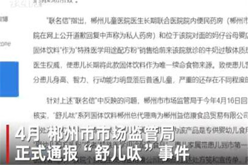 大头娃娃事件家长拒绝退一赔三！具体是怎么回事？为什么拒赔？附详细原因！