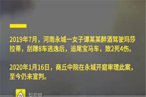 玛莎拉蒂案死者妻子否认收到赔偿！具体是怎么回事？附事件详细经过！