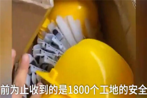 30万个头盔，1800个头盔！到底发生了什么？整个事件的细节附后！