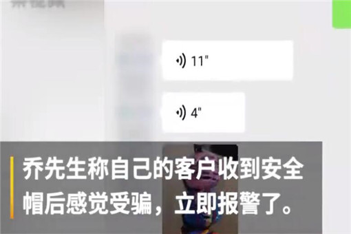 30万个头盔，1800个头盔！到底发生了什么？整个事件的细节附后！