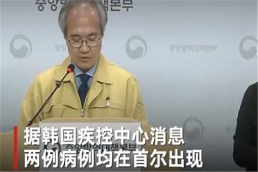 韩国不明儿童综合征疑似病例！它和新的冠状病毒有关吗？详情附后！