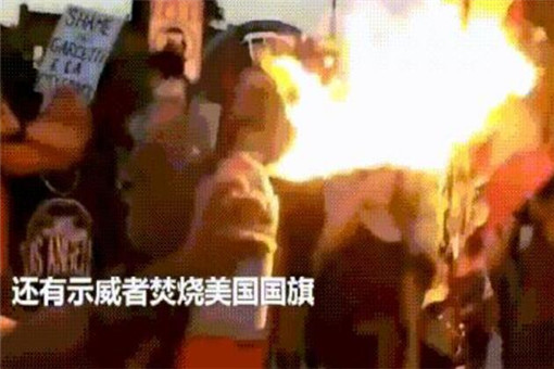 全美33个城市爆发了抗议骚乱！到底发生了什么？事件详情附后！