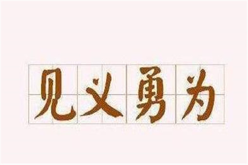 广州最大勇敢行动奖:100万元！具体情况是什么