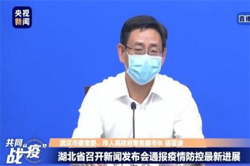 武汉公布核酸集中检测和调查结果！结果如何？详