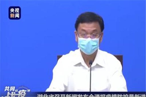 武汉公布核酸集中检测和调查结果！结果如何？详情附后！