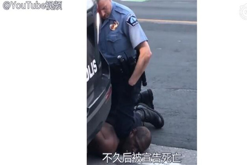 《纽约时报》让黑人受害者重获新生！当时的情况如何？整个过程是附带的！