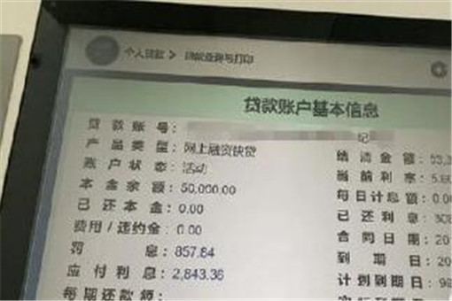 客户经理从储户那里转移了69万英镑的存款！到底发生了什么？钱追回来了吗？详情附后！