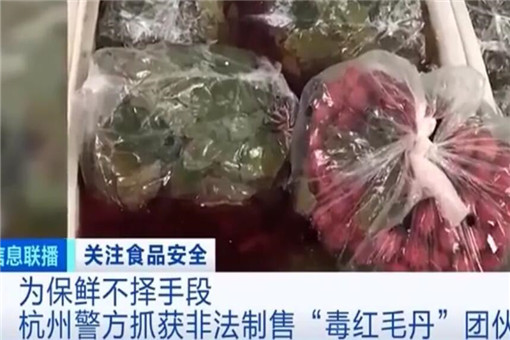 小贩用工业稀硫酸浸泡水果！这对人们有什么危