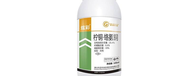 柠铜络氨铜使用注意事项,使用剂量和使用方