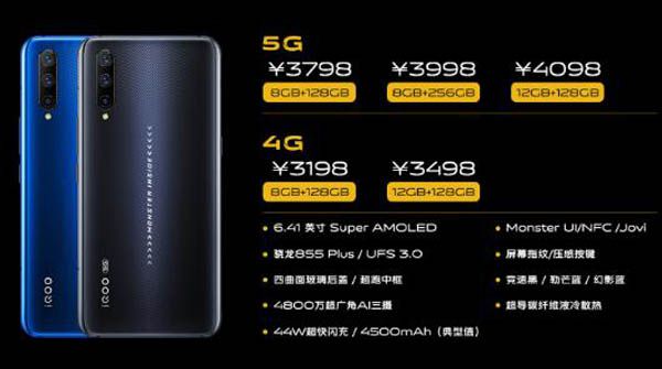 vivo发布首款5G手机，起售价只有3798元！