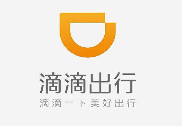 滴滴新规则公示7天，呼吁公众、乘客、司机都