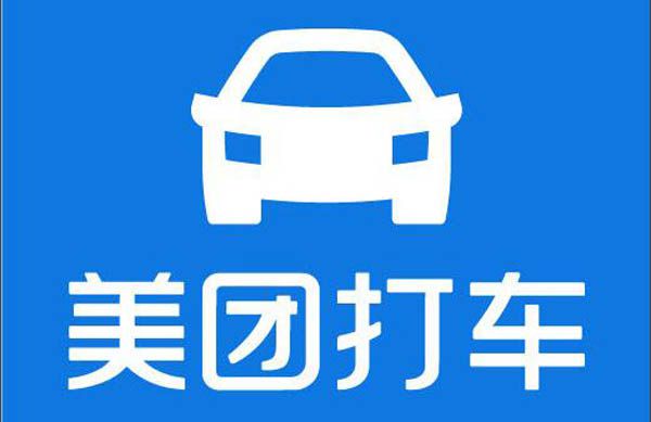 美团和滴滴分别被罚款147万元和550万，有哪些