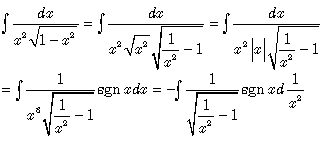 sgnx是什么函数？