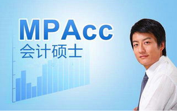 mpacc是什么意思呀？