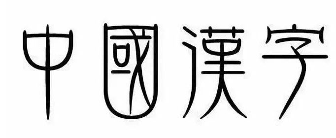 沆瀣一气中沆瀣是指什么