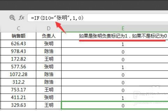 excel最常用的八个函数是什么？