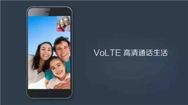 volte高清通话是什么意思？