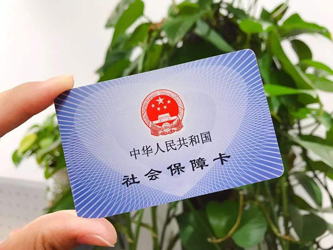 社保卡密码初始密码一般是多少？