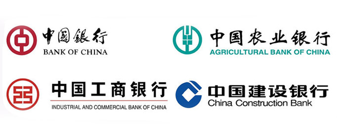 中国四大银行是哪四大银行