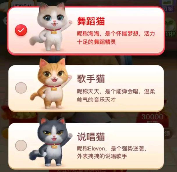 双十一养猫怎么踢人？