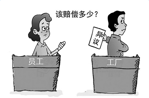 2020年工伤十级伤残赔偿标准是什么？