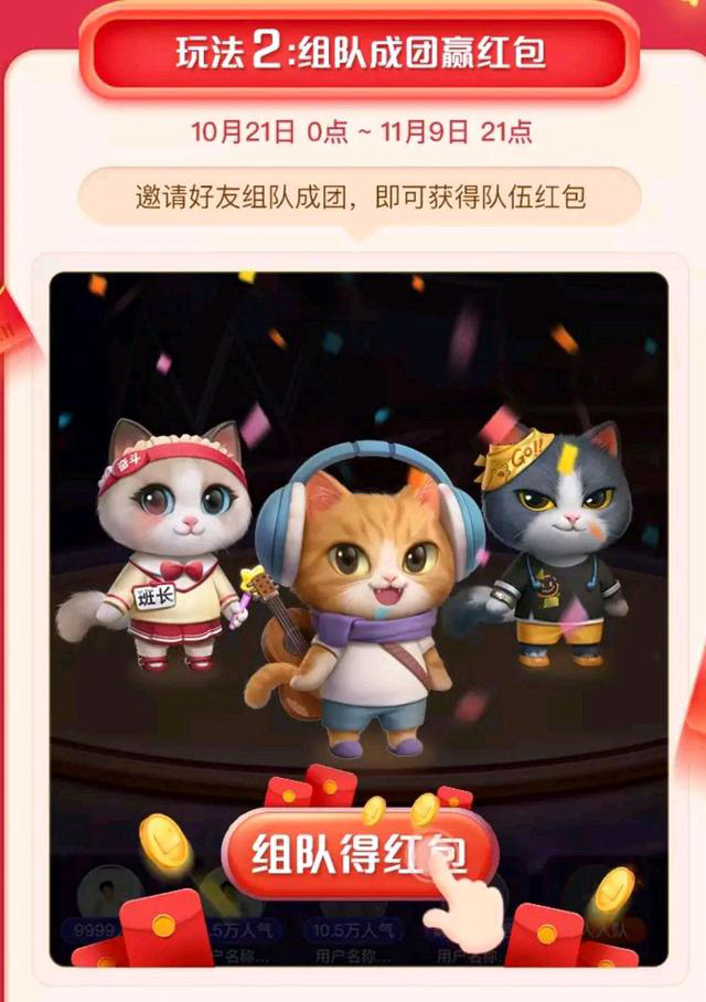 双十一养猫怎么踢人？