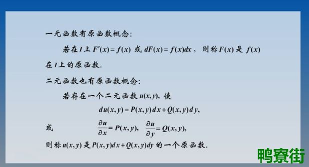 反函数与原函数的关系是什么？