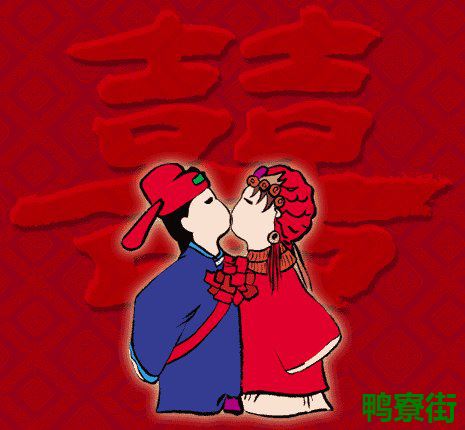 简短的新婚祝福语有哪些？