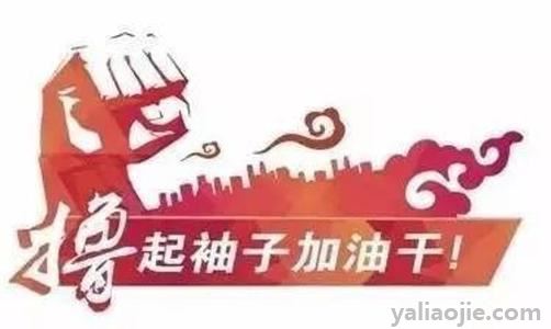 两个一百年奋斗目标指的是什么？