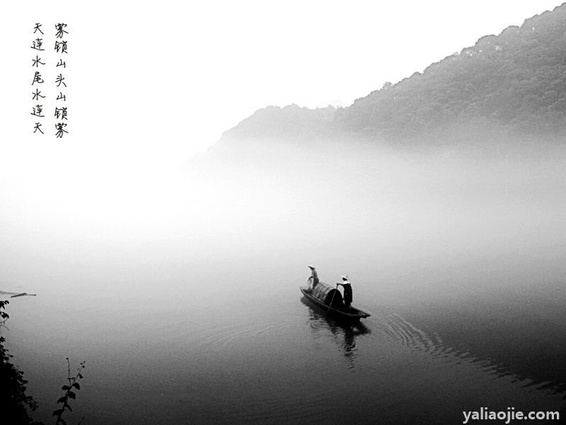 雾锁山头山锁雾天连水尾水连天是什么意思？