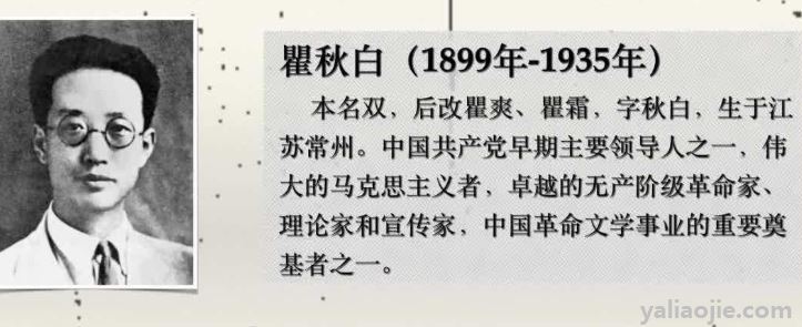 人生得一知己足矣这首诗是谁送给谁的？