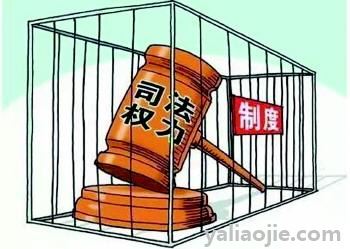 司法考试需要什么条件？