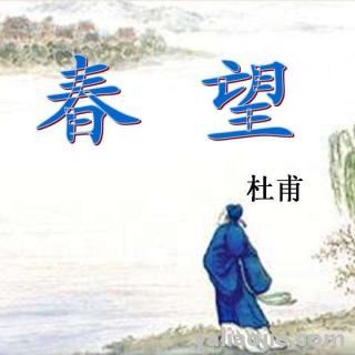 国破山河在城春草木深的历史背景是什么？