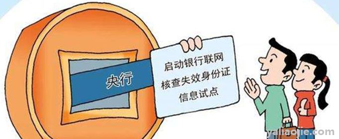 身份证第17位数表示什么？