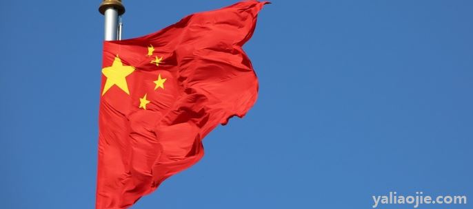 五星红旗是什么时候被确定为我国国旗的？