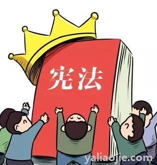 设定12月4日为国家宪法日是为了纪念什么？