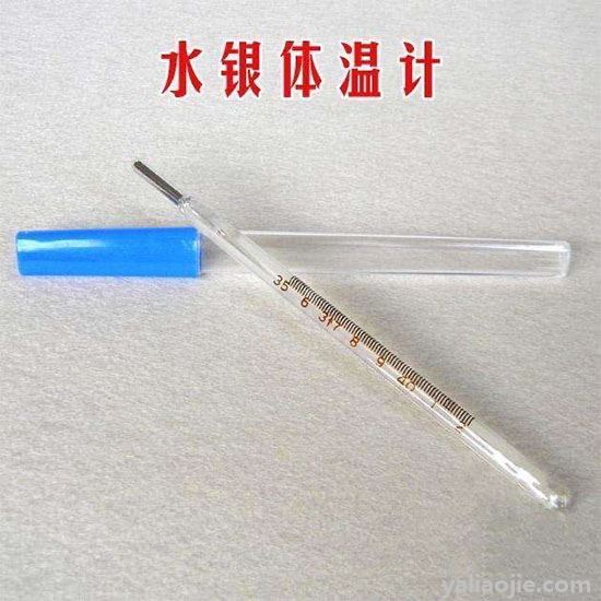 水银温度计腋下测量需要几分钟？