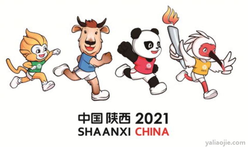 2021年全运会举办时间在几月份？