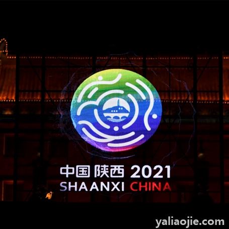 2021年全运会举办时间在几月份？