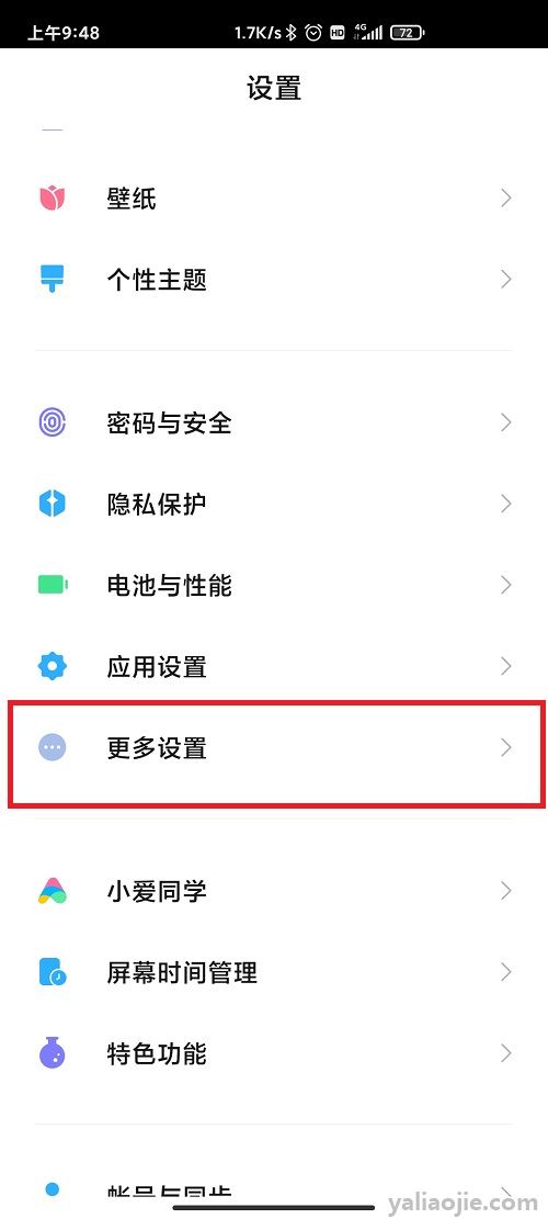 如何恢复删除的网页历史记录？