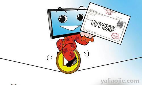 电子发票和纸质发票的区别是什么？